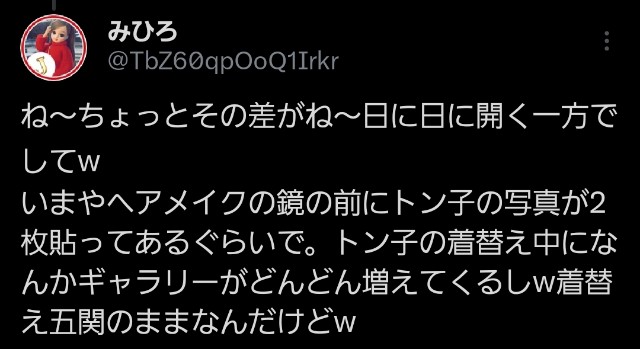 f:id:mihiromemo:20250103203201j:image
