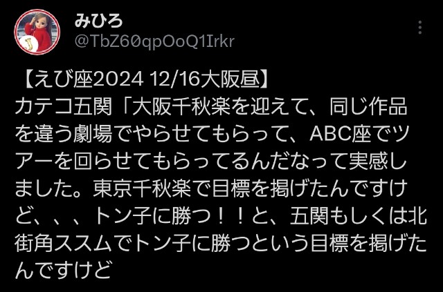 f:id:mihiromemo:20250103203212j:image