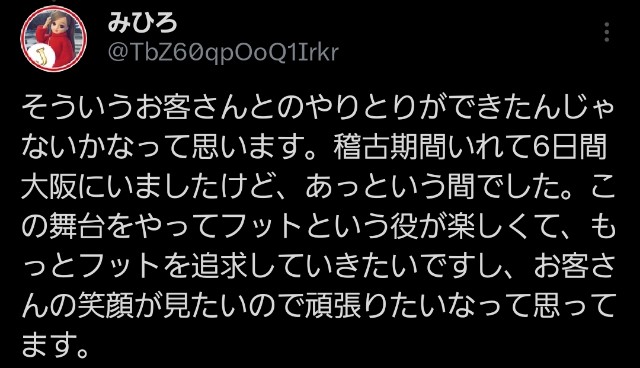 f:id:mihiromemo:20250103210655j:image