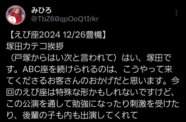 f:id:mihiromemo:20250103211019j:image