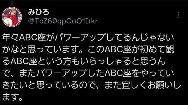 f:id:mihiromemo:20250103211031j:image