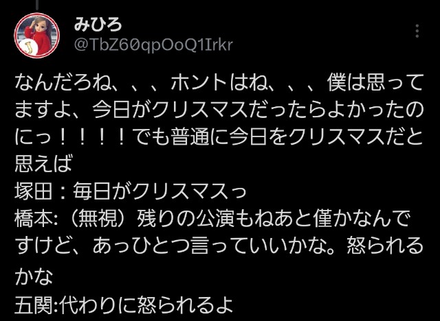 f:id:mihiromemo:20250103211052j:image