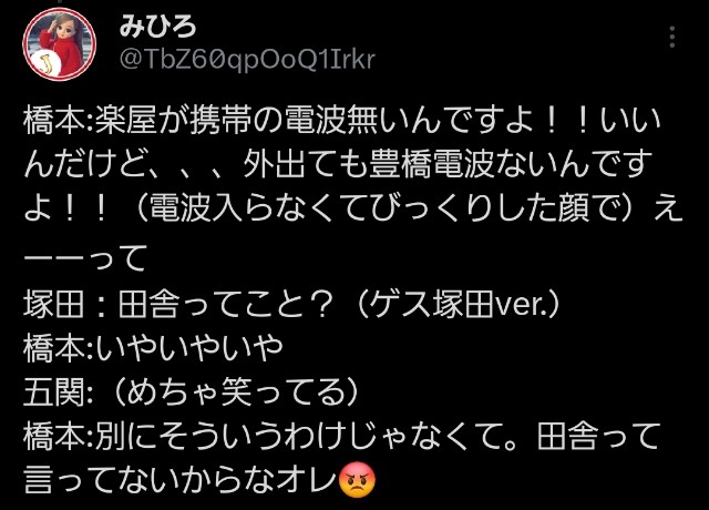f:id:mihiromemo:20250103211112j:image