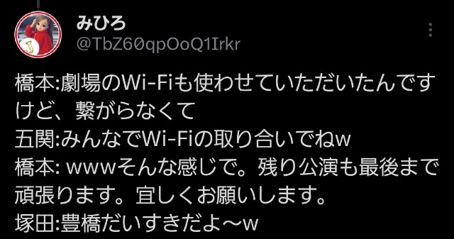 f:id:mihiromemo:20250103211121j:image
