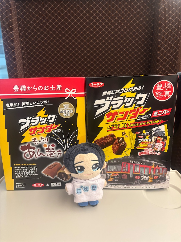 f:id:mihiromemo:20250504161007j:image