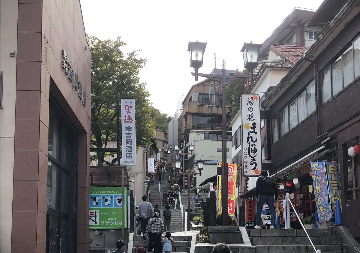 f:id:mihiroyukitaka:20191117003441j:plain