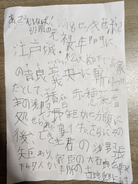 f:id:mihisato:20231216224950j:image f:id:mihisato:20231216224950j:image