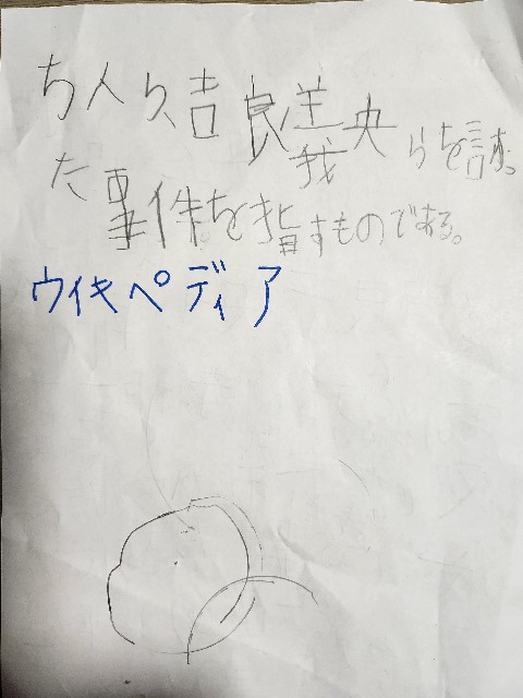 f:id:mihisato:20231216225004j:image f:id:mihisato:20231216225004j:image