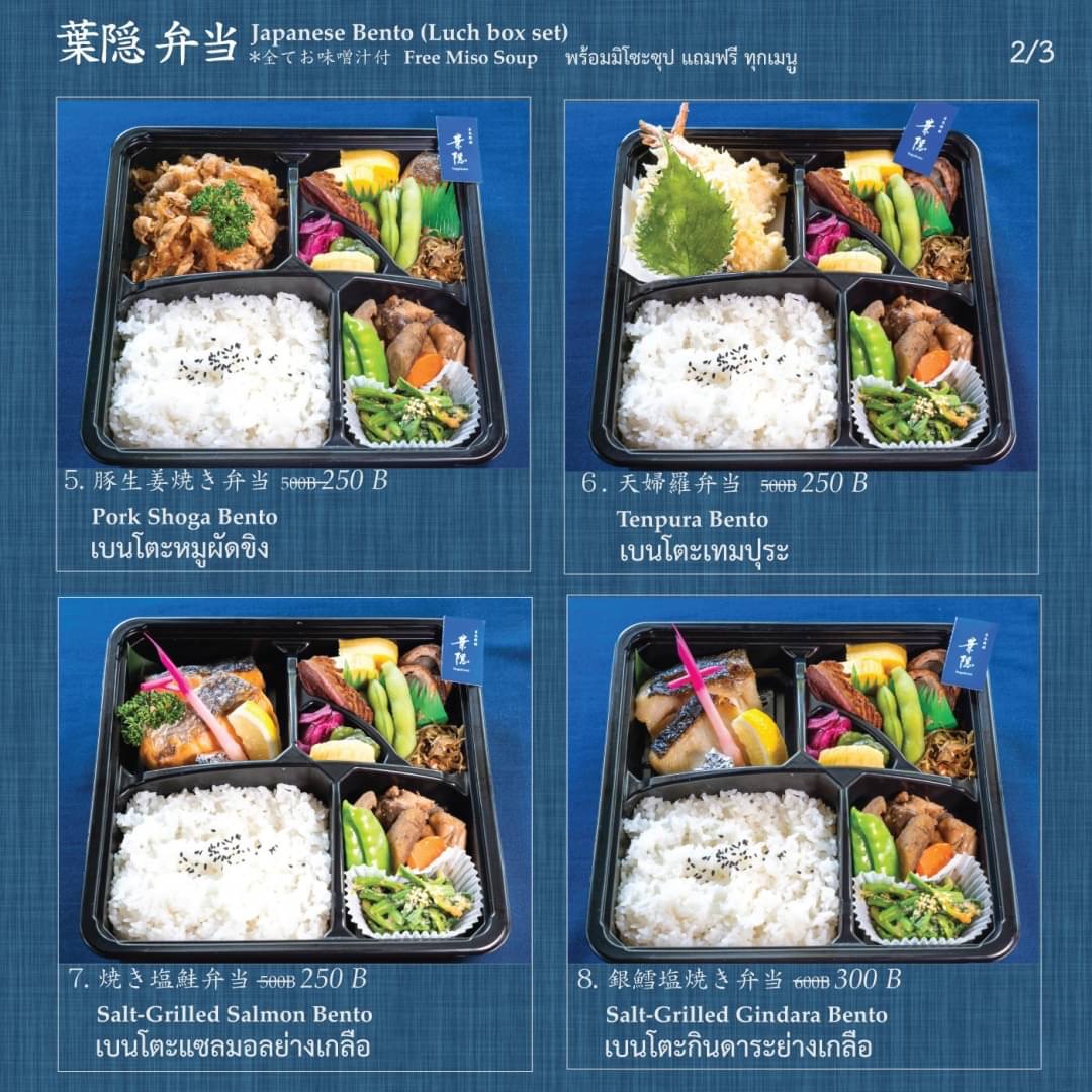 f:id:miho-rotchaat:20200615140149j:plain f:id:miho-rotchaat:20200615140149j:plain