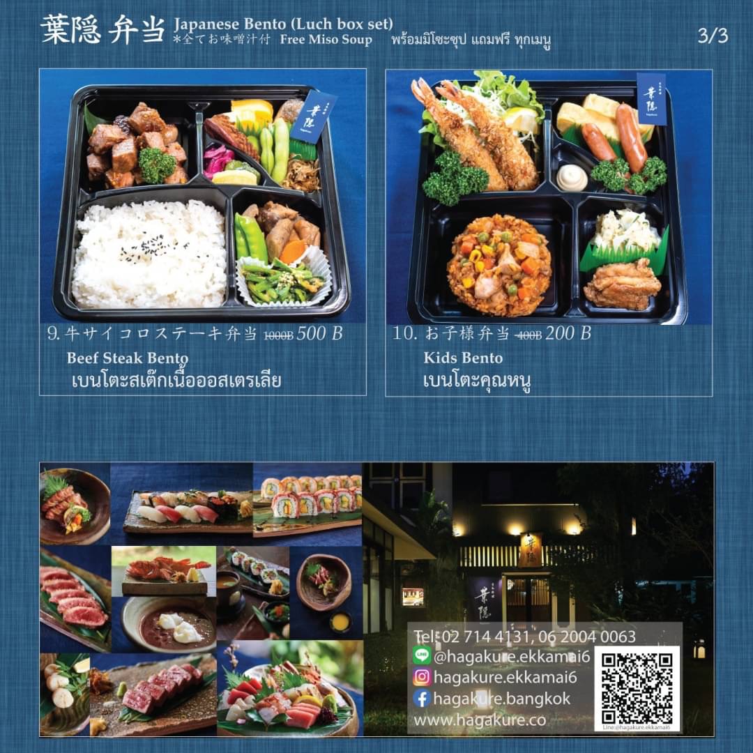 f:id:miho-rotchaat:20200615140205j:plain f:id:miho-rotchaat:20200615140205j:plain