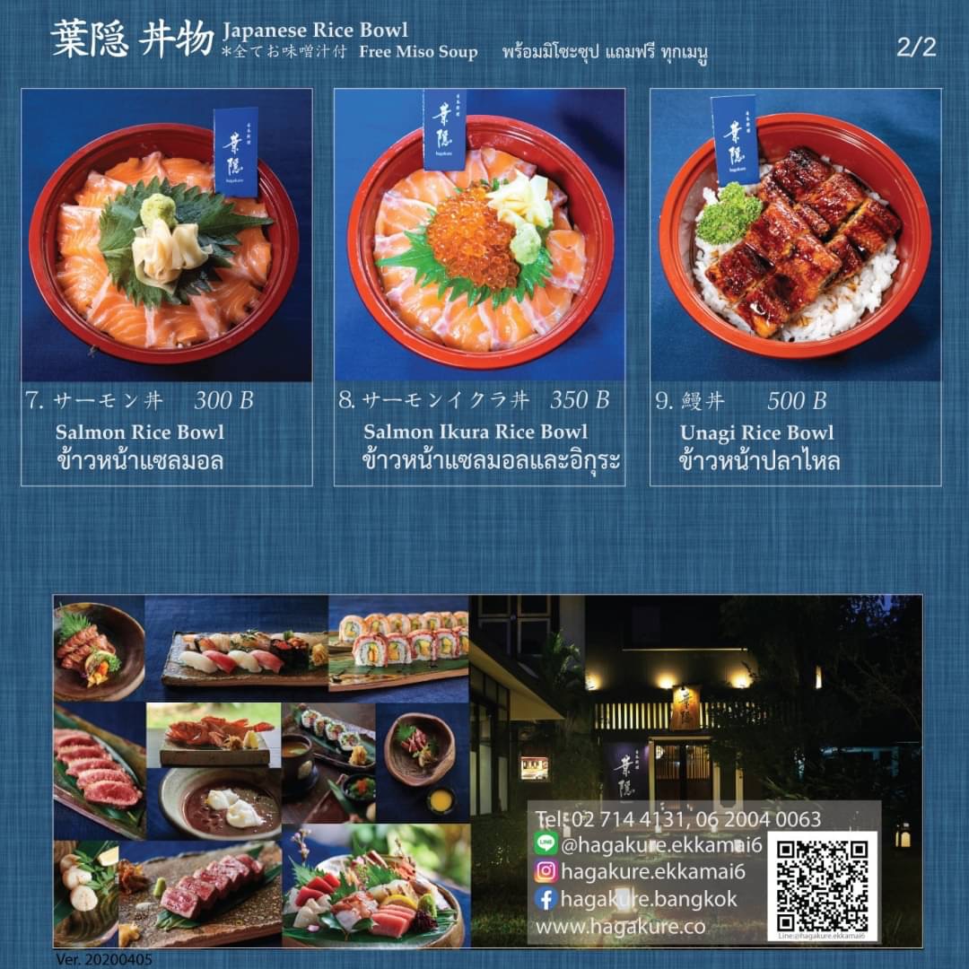 f:id:miho-rotchaat:20200615140242j:plain f:id:miho-rotchaat:20200615140242j:plain