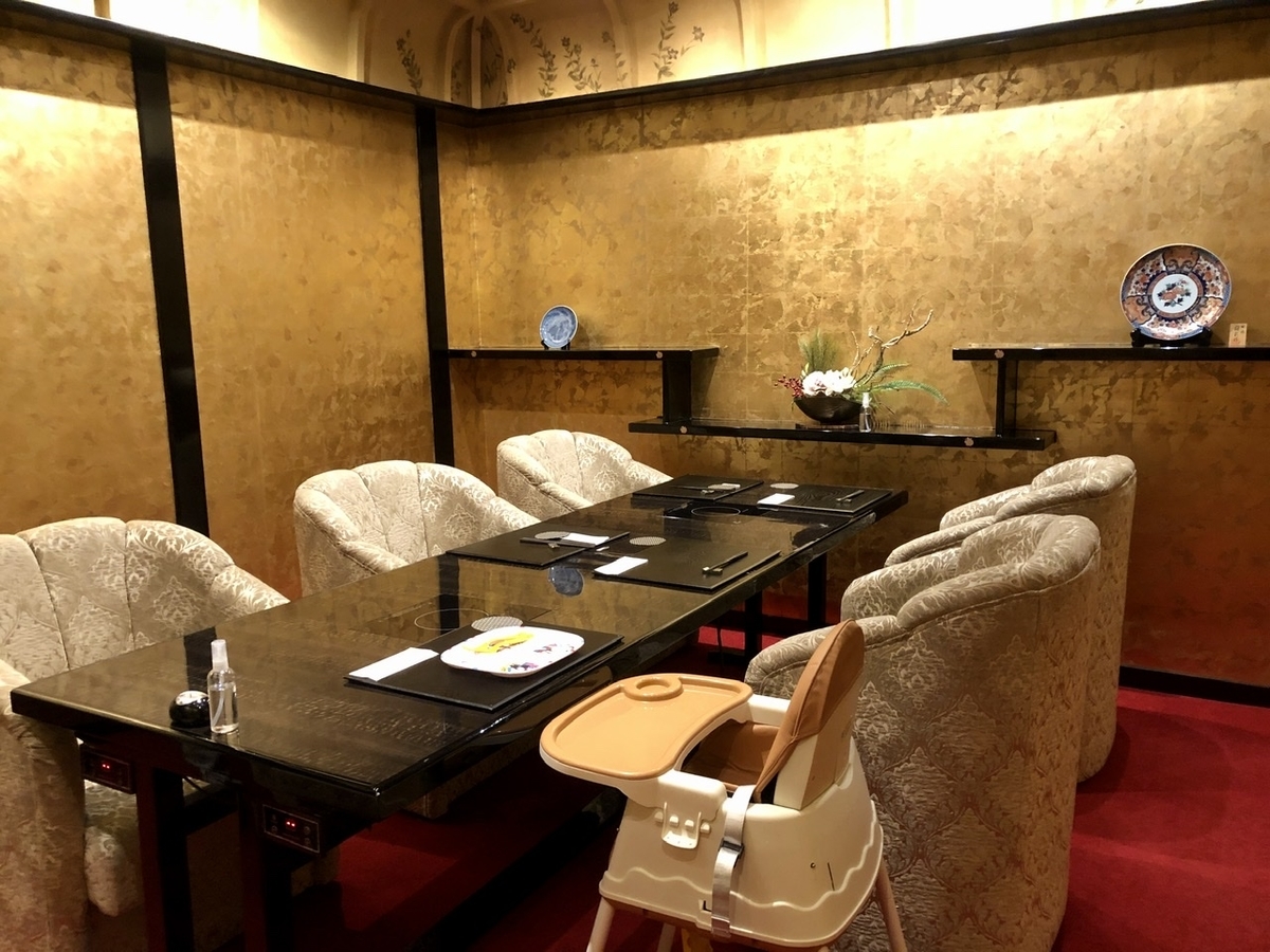 f:id:miho-rotchaat:20200616090124j:plain f:id:miho-rotchaat:20200616090124j:plain