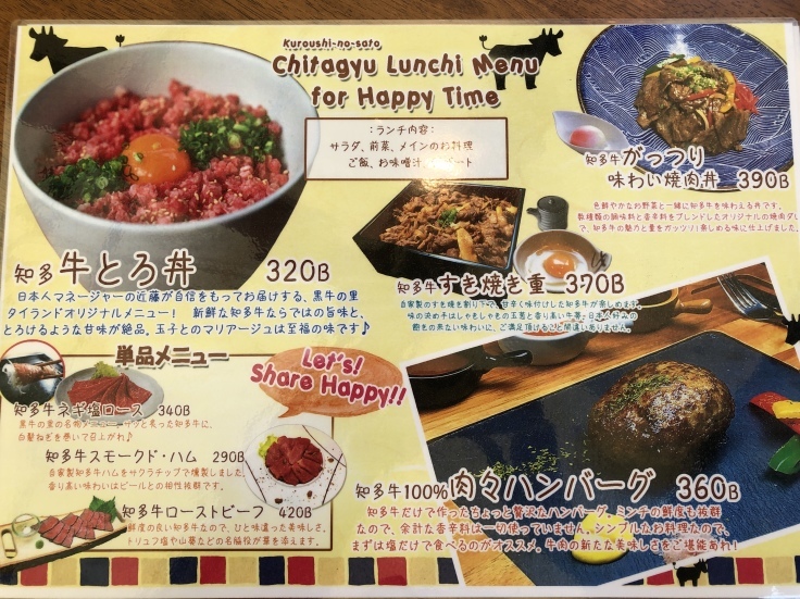 f:id:miho-rotchaat:20200618204707j:plain