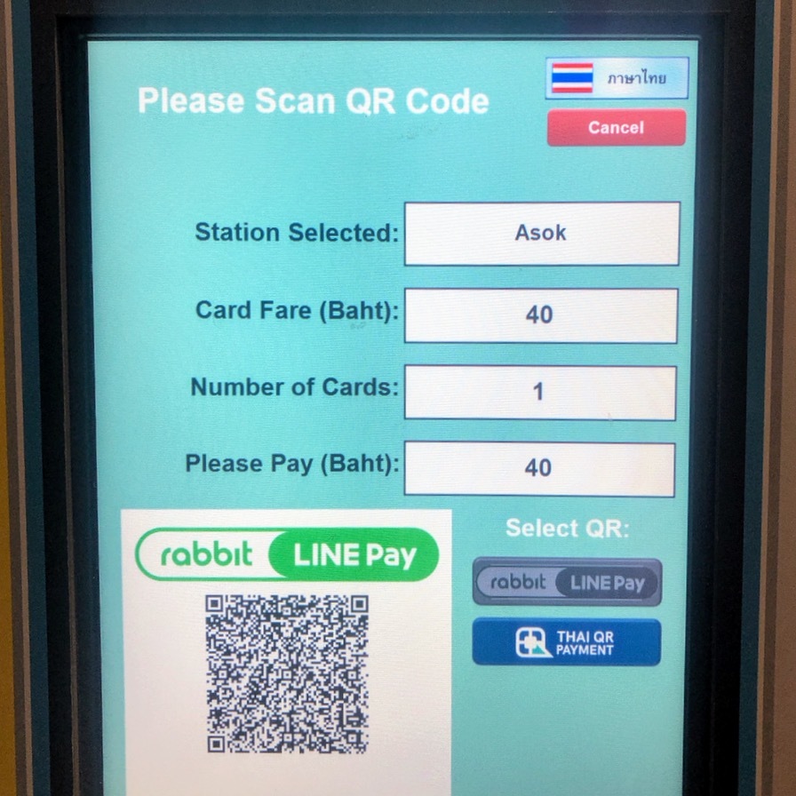 Rabbit LINE Payのプロモーション→BTS乗車運賃5Bオフ M's bangkok life diary