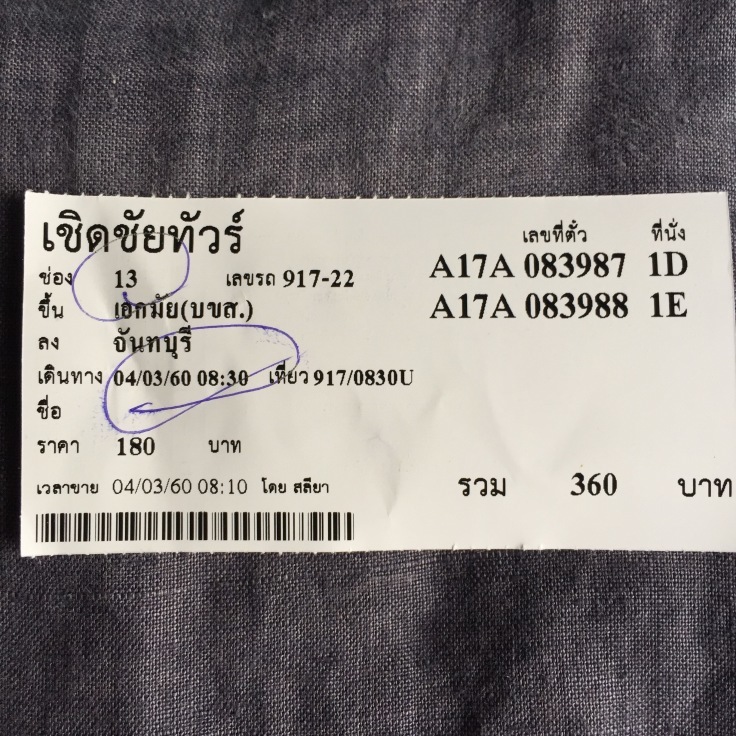f:id:miho-rotchaat:20200730203454j:plain f:id:miho-rotchaat:20200730203454j:plain