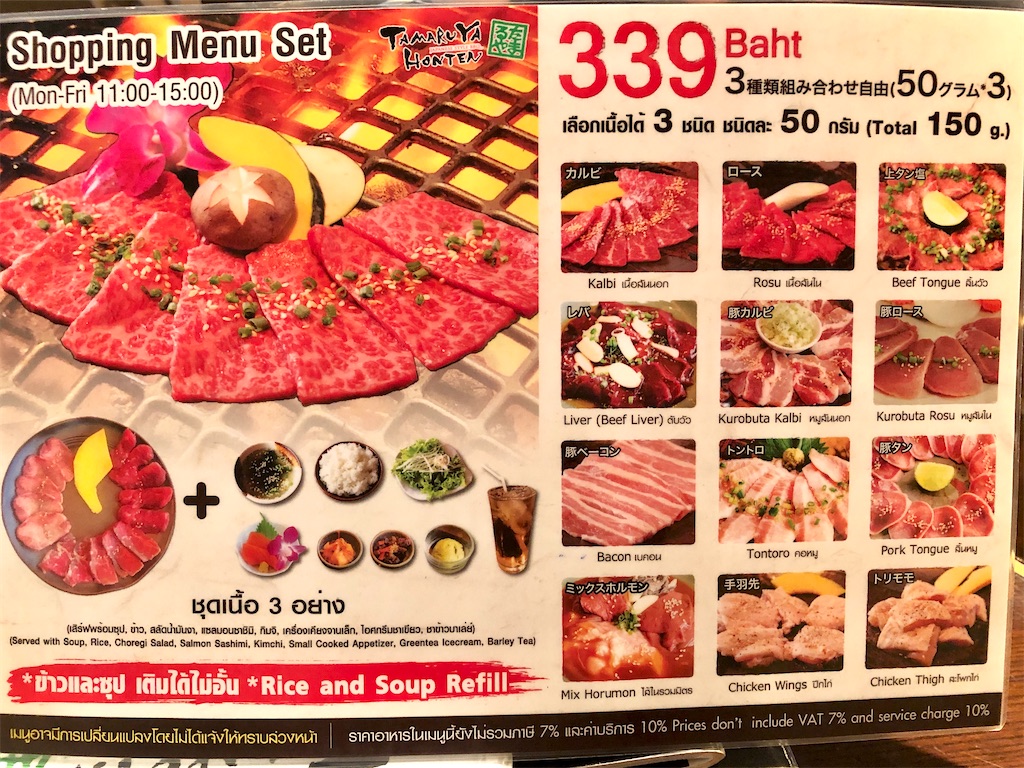 f:id:miho-rotchaat:20200827100231j:image f:id:miho-rotchaat:20200827100231j:image