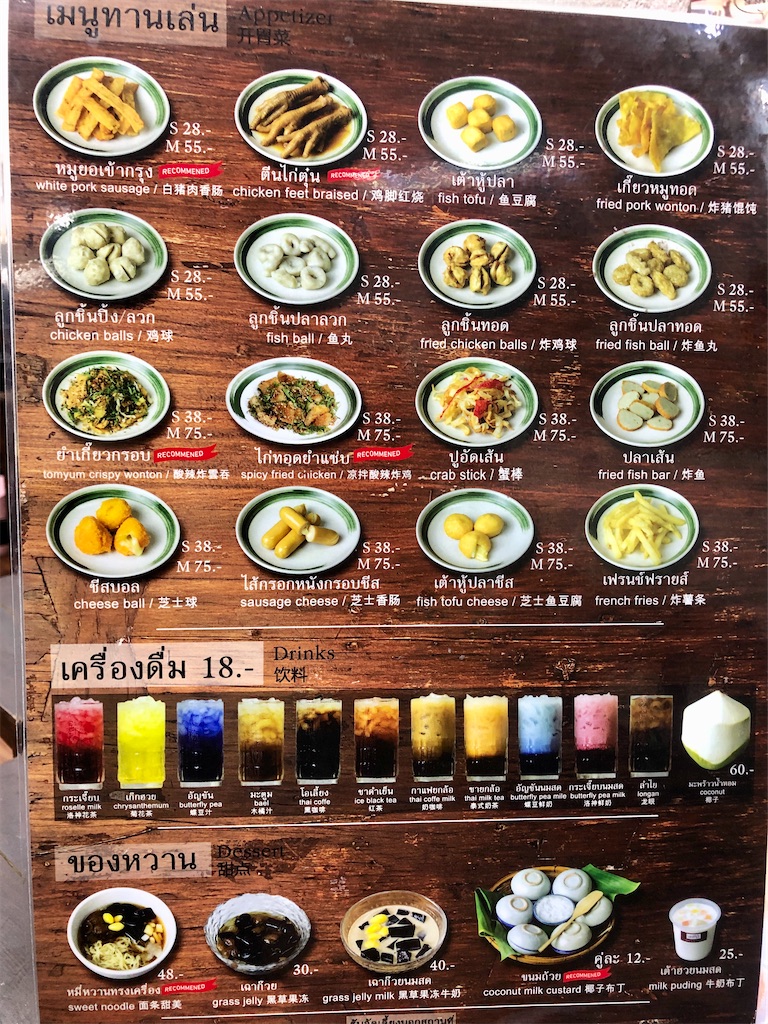 f:id:miho-rotchaat:20201210120004j:image f:id:miho-rotchaat:20201210120004j:image