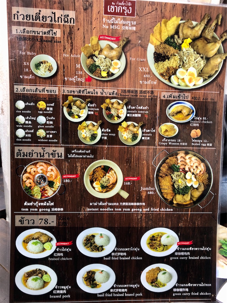 f:id:miho-rotchaat:20201210120017j:plain