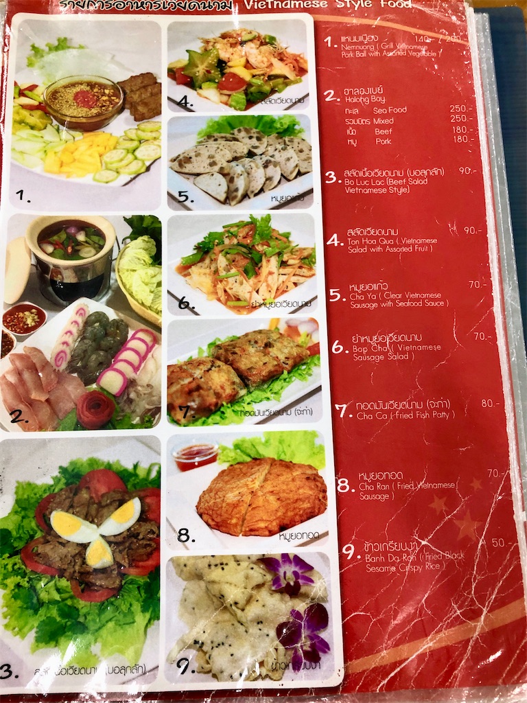 f:id:miho-rotchaat:20210423192801j:image f:id:miho-rotchaat:20210423192801j:image