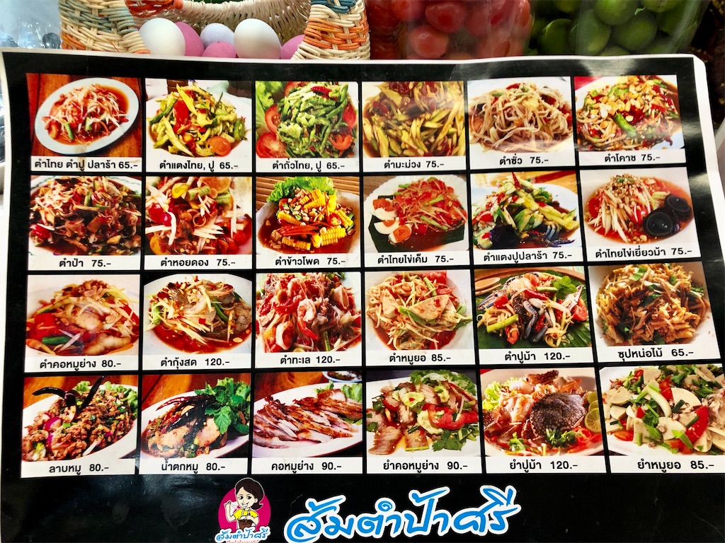 f:id:miho-rotchaat:20220114175652j:plain