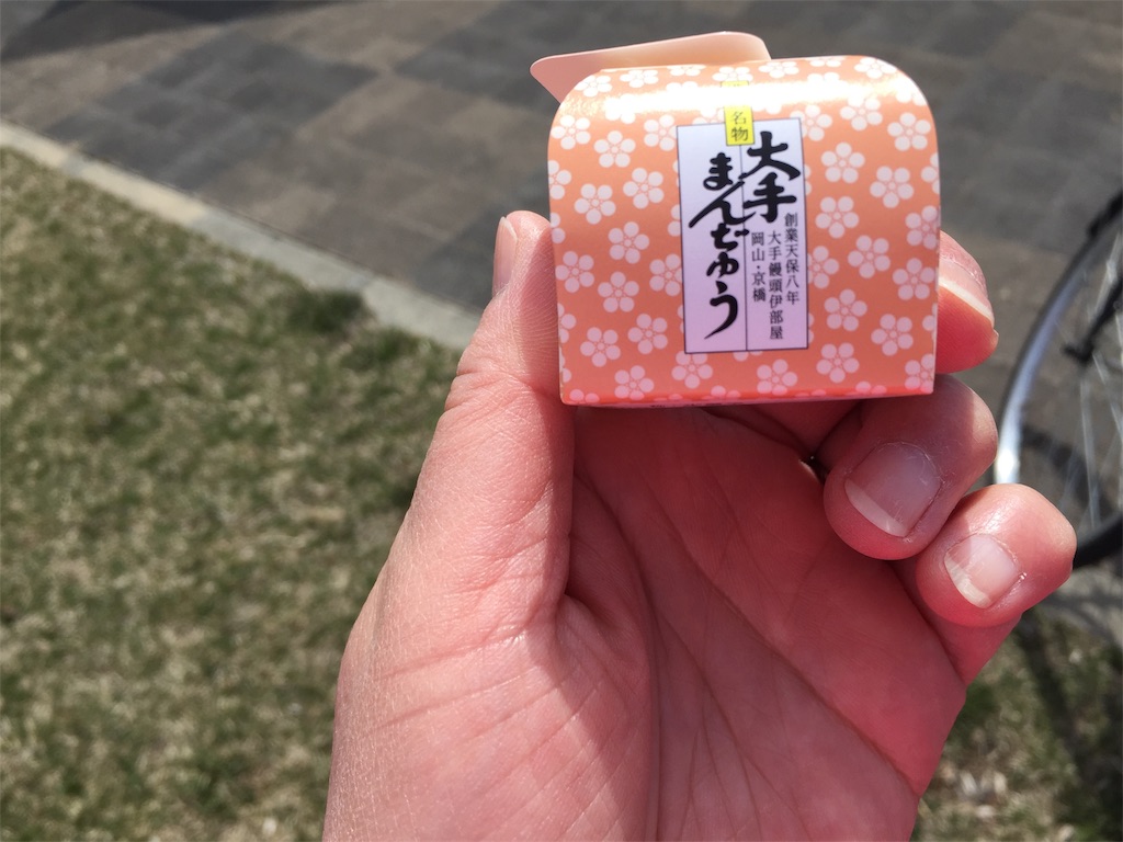 f:id:miho-tachikawa:20190420194835j:image f:id:miho-tachikawa:20190420194835j:image