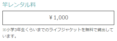 f:id:miho1010:20180827173357p:plain