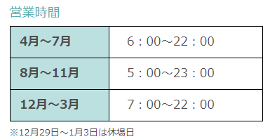 f:id:miho1010:20180827173407p:plain