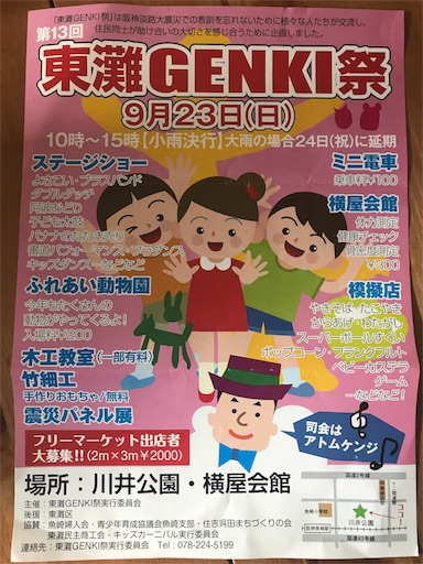 f:id:miho1010:20180918082930j:image