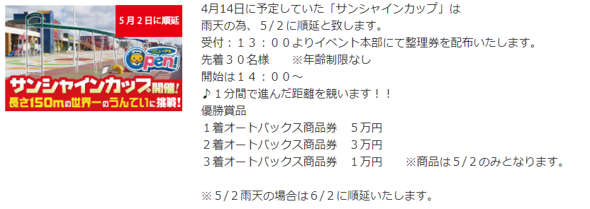 f:id:miho1010:20190423120537p:plain