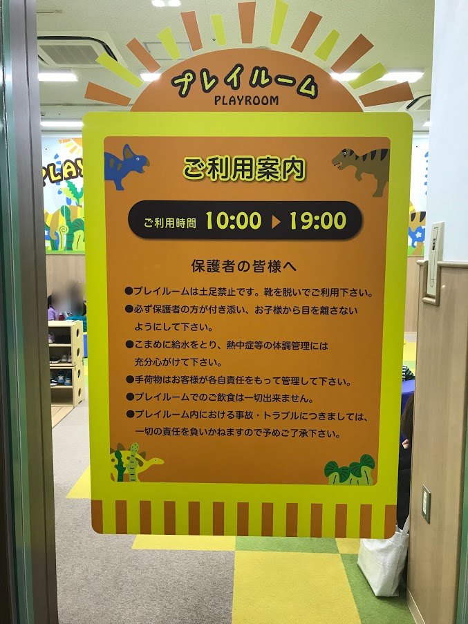 f:id:miho1010:20190423221821j:plain