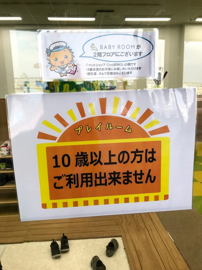 f:id:miho1010:20190520212712j:plain