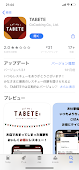 f:id:miho1010:20200325220010p:plain