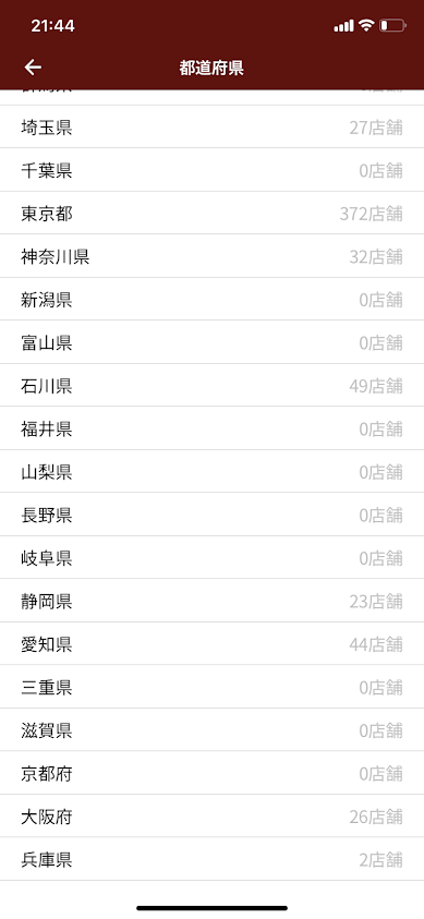 f:id:miho1010:20200325220313p:plain