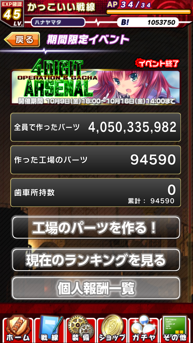 f:id:miho776:20201107164111p:plain