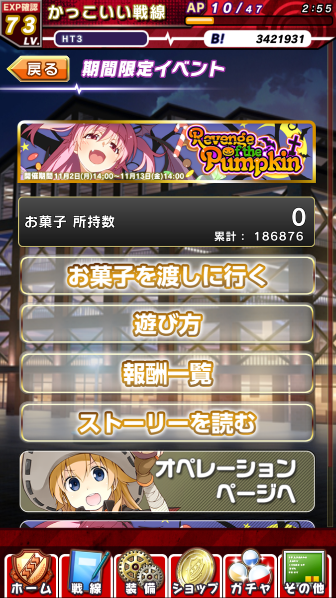 f:id:miho776:20201107164112p:plain