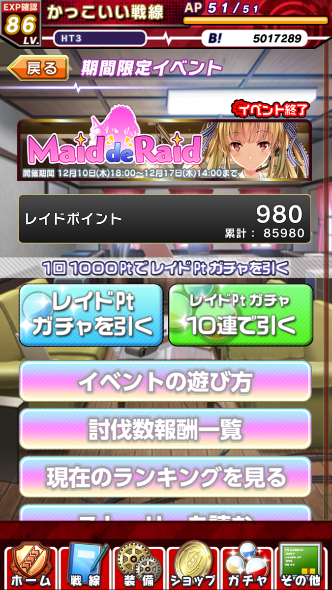 f:id:miho776:20201107164115p:plain
