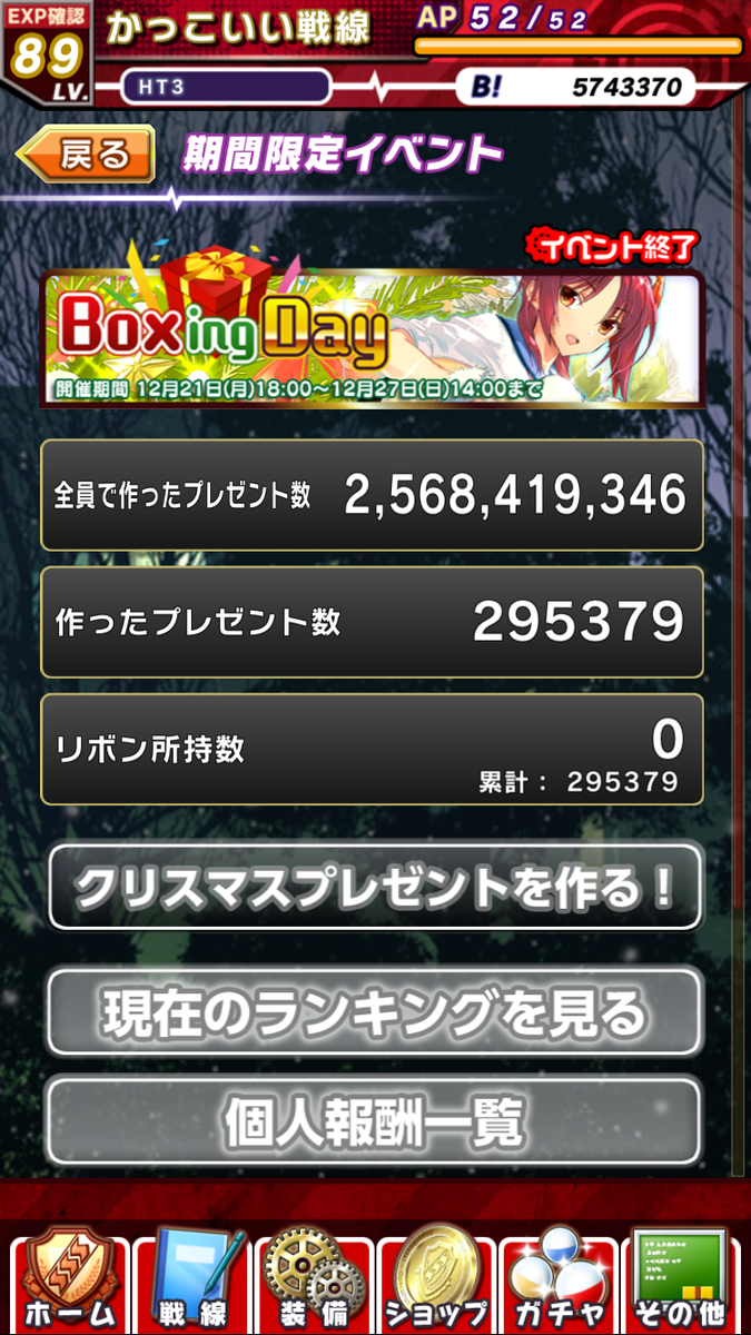 f:id:miho776:20201107164116p:plain