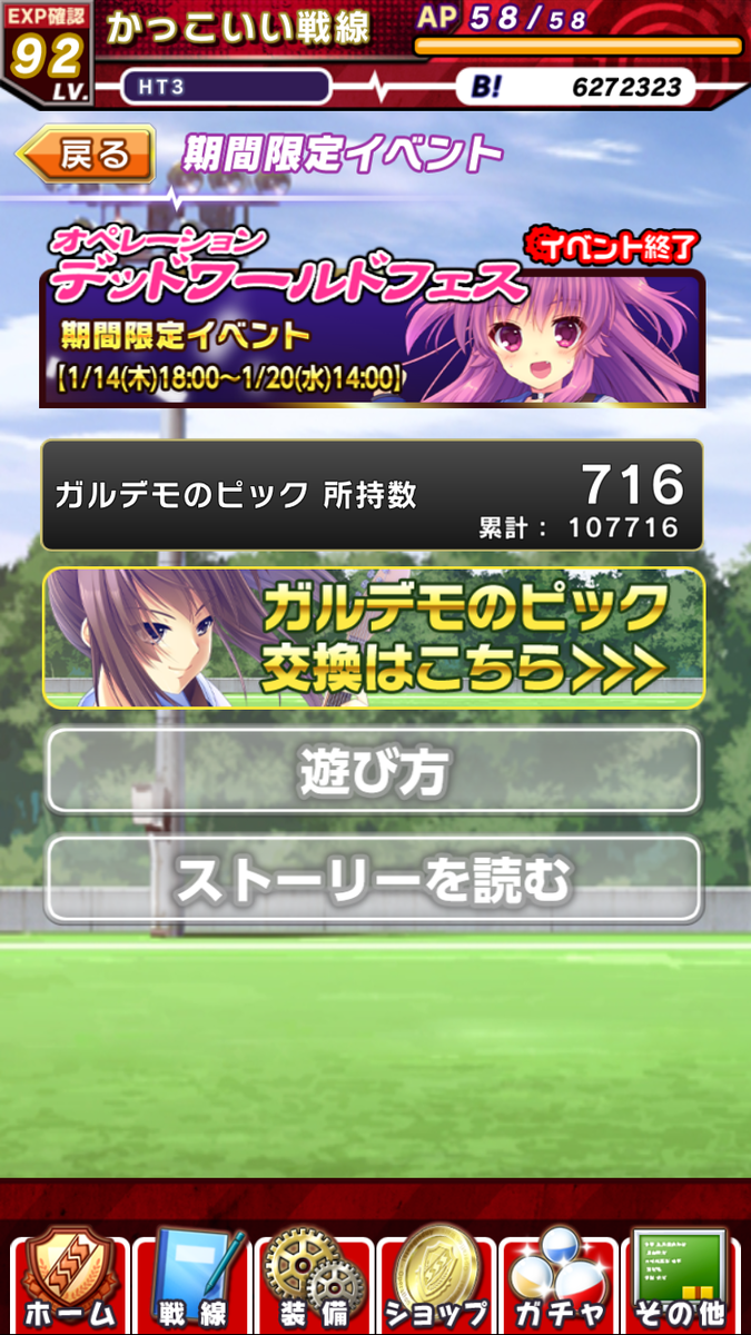 f:id:miho776:20201107164117p:plain