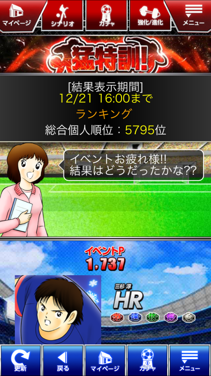 f:id:miho776:20201107165626p:plain