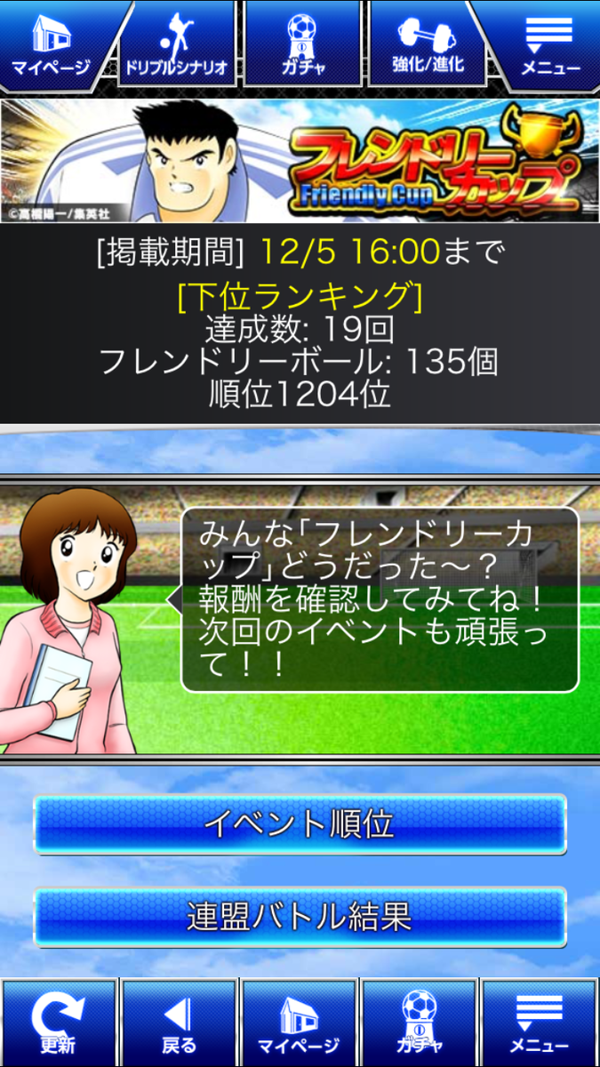 f:id:miho776:20201107165628p:plain