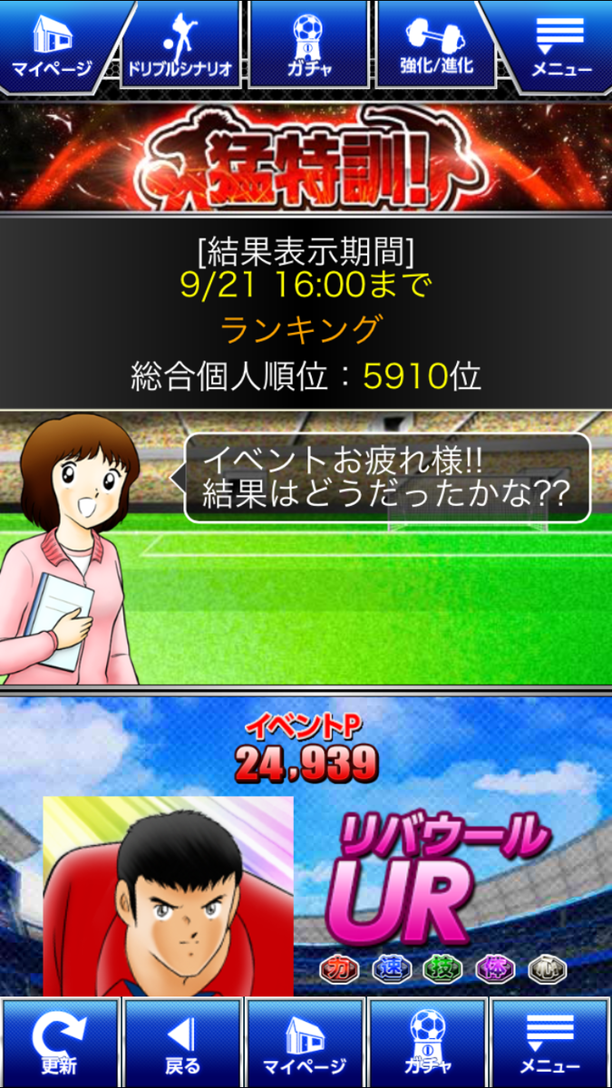 f:id:miho776:20201107165633p:plain
