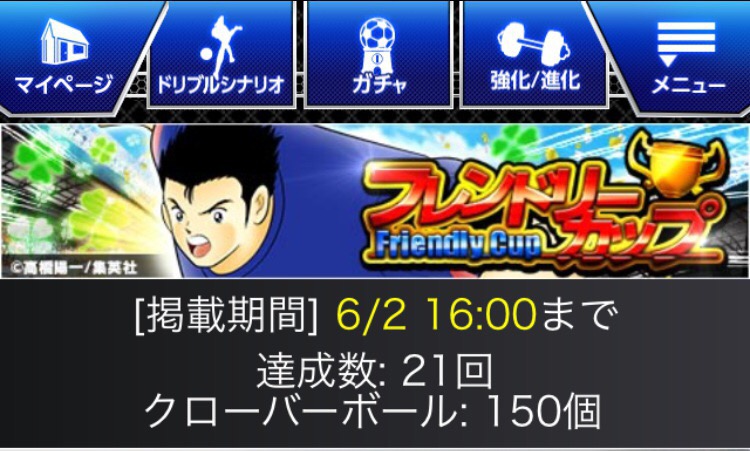 f:id:miho776:20201107165900j:plain