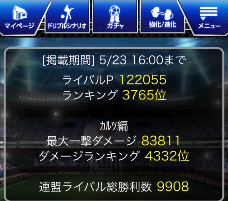f:id:miho776:20201107165901j:plain