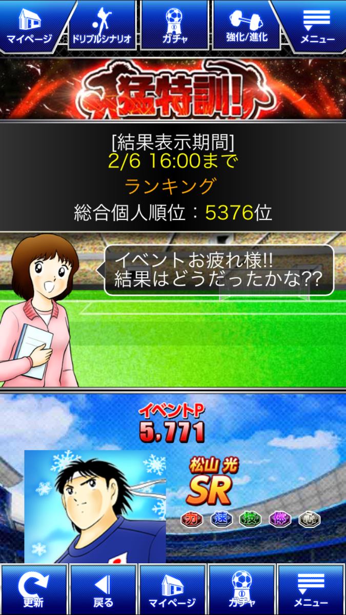 f:id:miho776:20201107165923p:plain