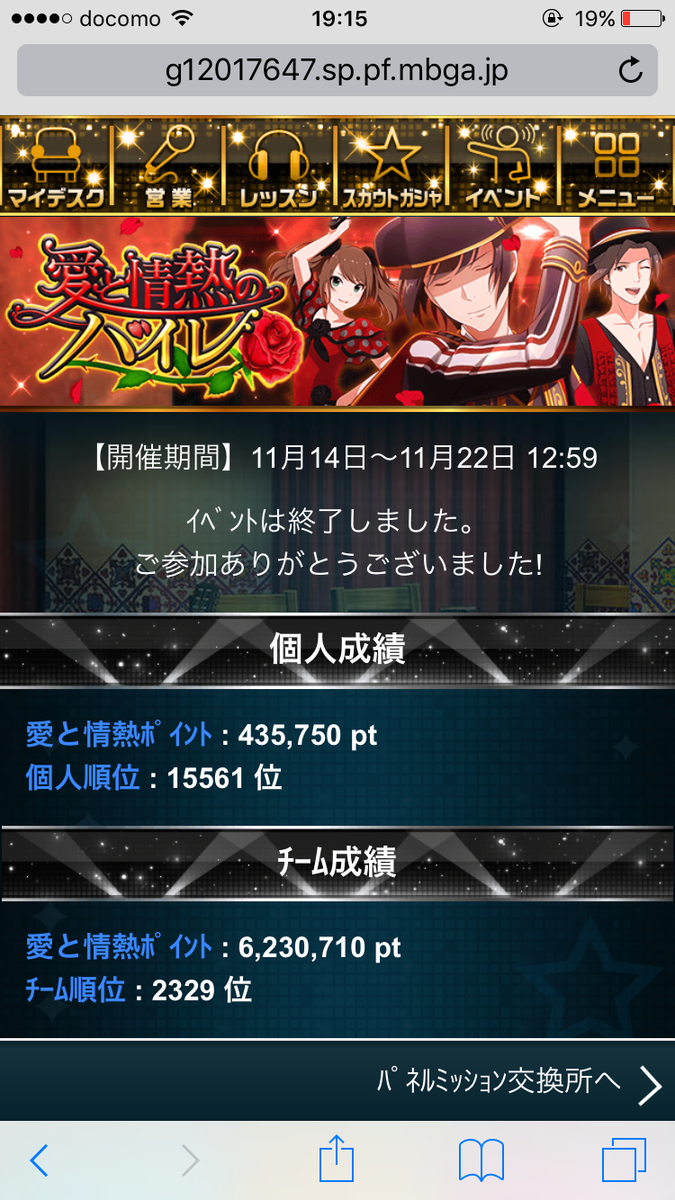 f:id:miho776:20201107170115p:plain