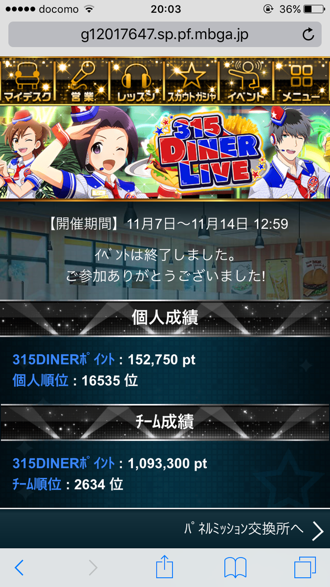 f:id:miho776:20201107170117p:plain