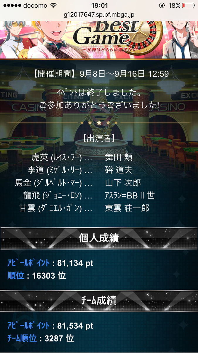 f:id:miho776:20201107170134p:plain