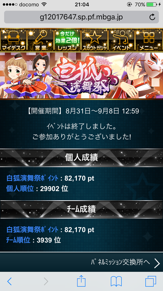 f:id:miho776:20201107170137p:plain