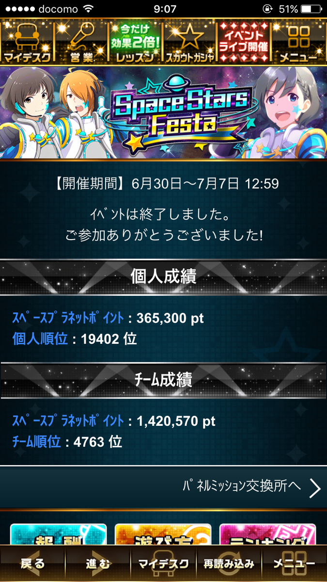 f:id:miho776:20201107170144p:plain