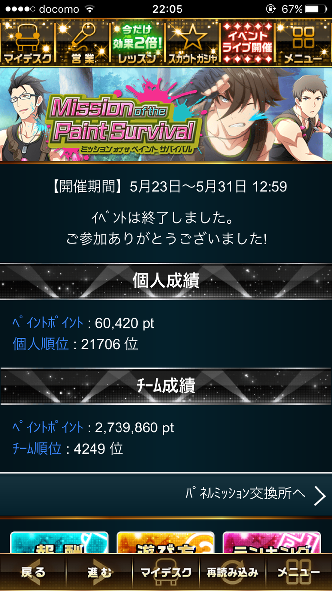 f:id:miho776:20201107170151p:plain
